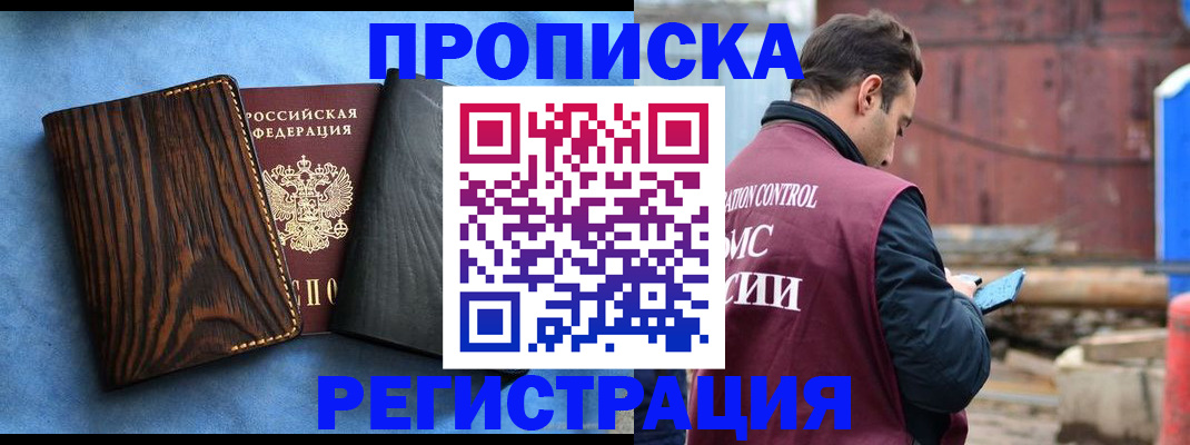 временная регистрация госуслуги в Нижнем Тагиле