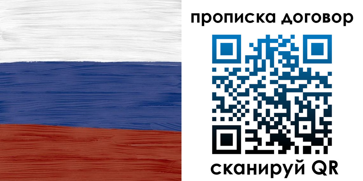 прописка для военкомата в Нижнем Тагиле