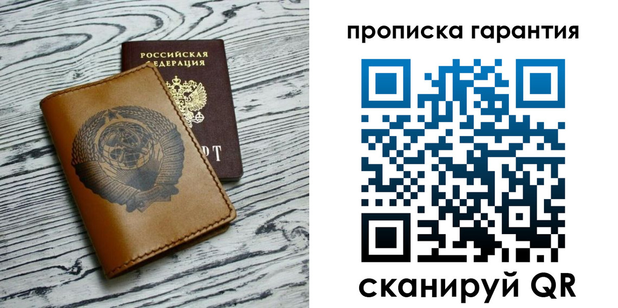 регистрация для школы в Нижнем Тагиле