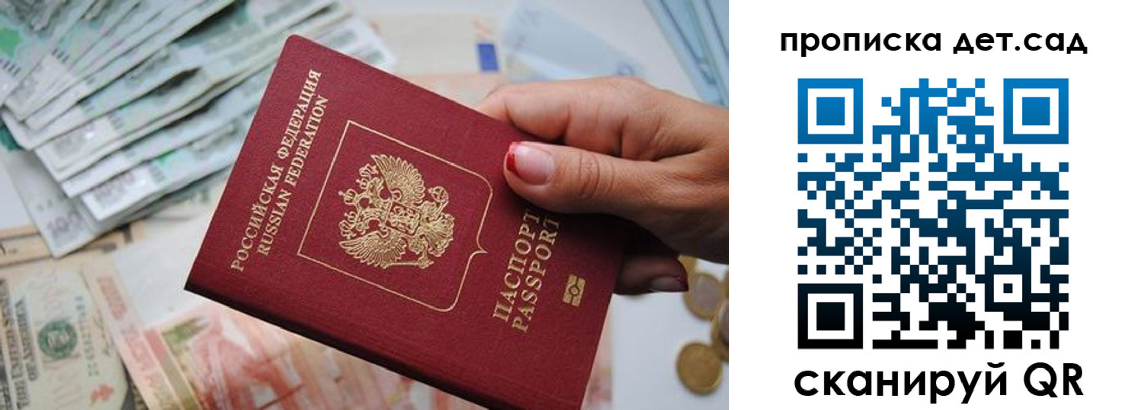 временная регистрация недорого в Нижнем Тагиле