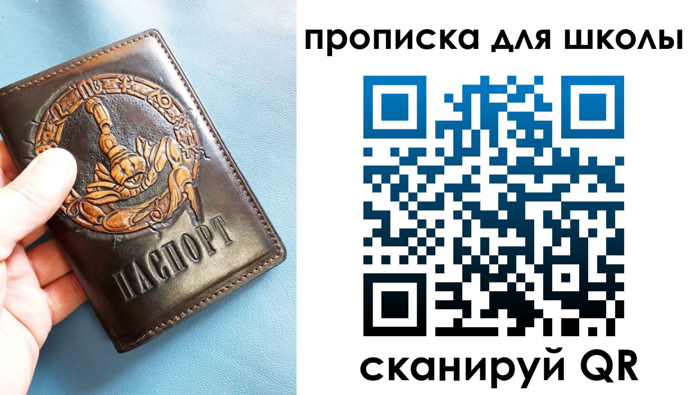 временная регистрация недорого в Нижнем Тагиле