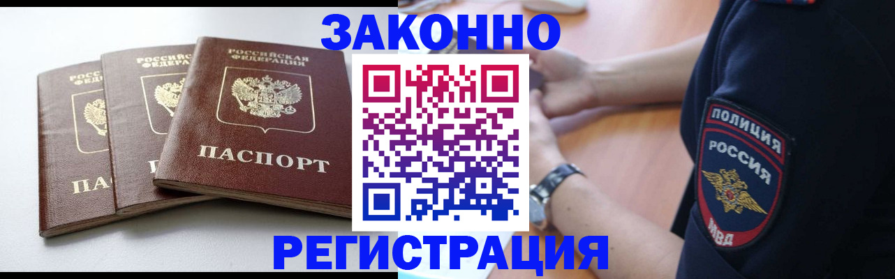 временная регистрация собственник в Нижнем Тагиле