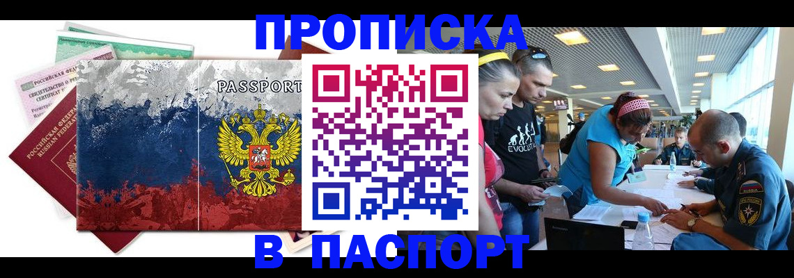 пропишу в квартире в Нижнем Тагиле