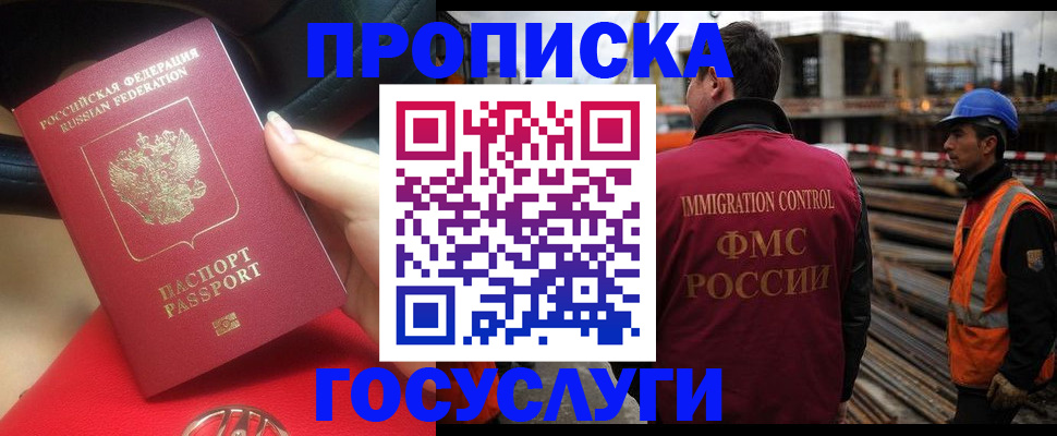 временная регистрация в квартире в Нижнем Тагиле