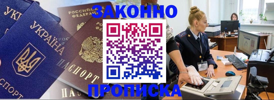 регистрация для дет. сада в Нижнем Тагиле