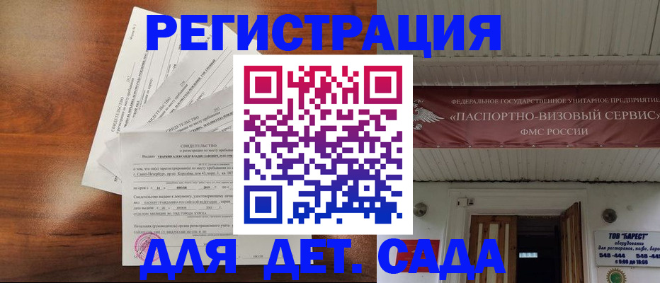 прописка регистрация в Нижнем Тагиле