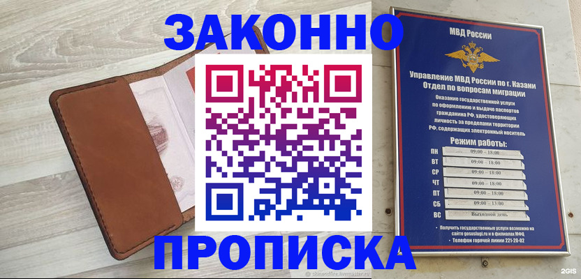 временная регистрация собственник в Нижнем Тагиле
