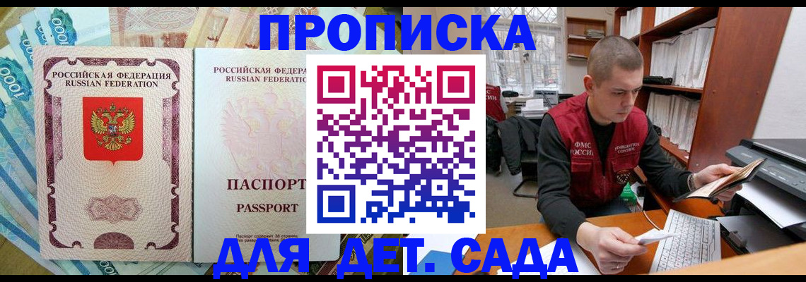 временная регистрация собственник в Нижнем Тагиле