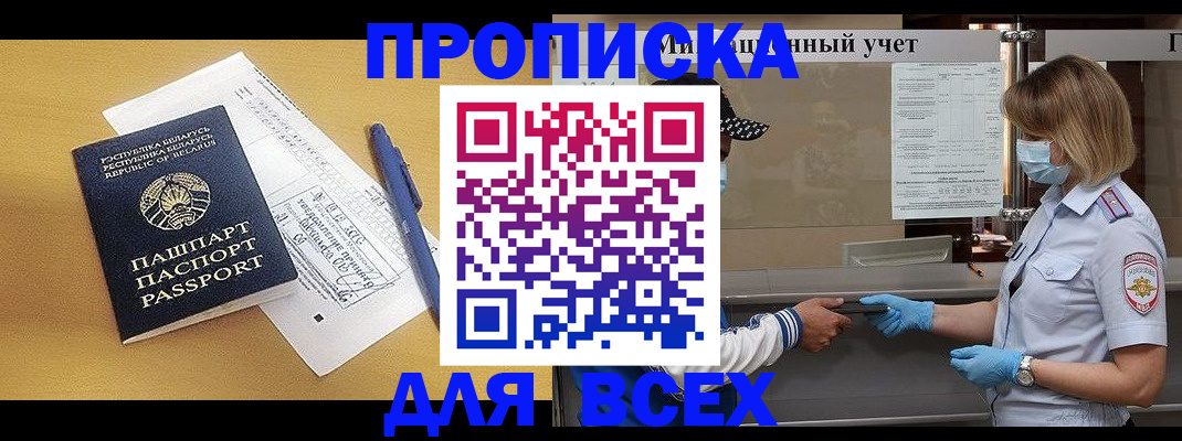 прописка ребенка в Нижнем Тагиле