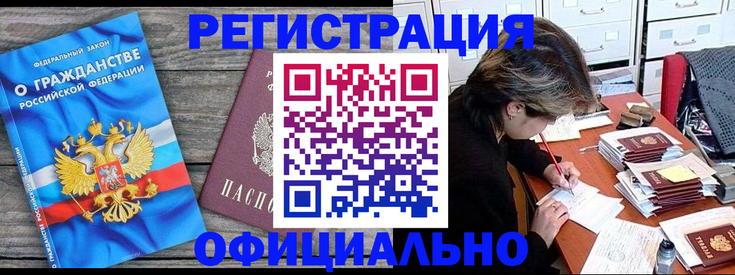 временная регистрация надежно в Нижнем Тагиле