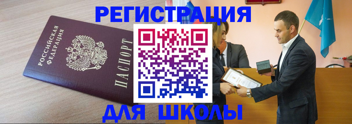 прописка гарантия в Нижнем Тагиле