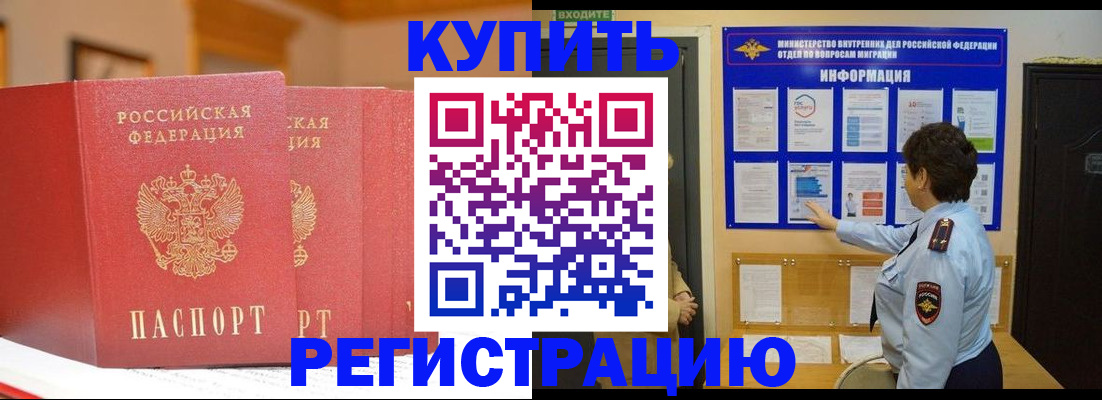найти адрес прописки в Нижнем Тагиле